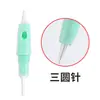 Aguja Xia Meng máquina de tatuaje semipermanente aguja labio flotante ceja niebla máquina de cejas tatuaje de cejas aguja en espiral integrada