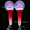 Modelo Privado Fuyingyi D-Made Chaveiro Criativo Mini Bastão de Suporte Kpop Chaveiro LED Luminoso Presente Bastão Fluorescente