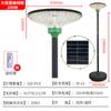 Luz de jardín LED impermeable dividida móvil para exteriores, luz de calle solar integrada con inducción de cuerpo humano