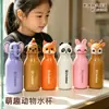 Nueva taza termo infantil de animal lindo, taza con pajita de dibujos animados de acero inoxidable 316, taza de agua de alta estética para regalo de estudiante