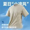 Camiseta de Manga Corta Romana de Lyocell Fresca de Nuevo Estilo para Hombre, Holgada de Media Manga, Transpirable, Casual, Versátil, de Color Sólido