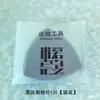 Esponja de Maquillaje Negra con Forma de Piña, Doble Uso para Aplicación Seca y Húmeda, Esponja de Belleza Ultra Suave tipo Malvavisco, No Absorbe el Polvo, Específicamente para Maquillaje de Base Líquida