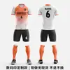 Conjunto de uniforme de futebol personalizado com impressão digital em corpo inteiro para clubes, escolas e equipes corporativas, secagem rápida, respirável, camisa sublimada