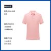 Camisa publicitaria de manga corta de verano, polo estampado, ropa de trabajo al por mayor, ropa de trabajo empresarial bordada, ropa de clase, logotipo impreso personalizado