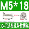 Tornillos de Acero Inoxidable 304 con Cabeza Plana Avellanada, Torx Interno y Característica Antirrobo, Gb673M2M2.5M3M4M5M6M8