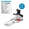 SHIMANO ximano FD-TY300 desviador delantero 6 7/ 8 velocidades transmisión delantera 18 /21 velocidades desviador delantero