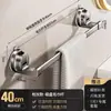 Porta Toallas Fuerte de Aluminio Espacial Tipo Ventosa Gris Pistola para Baño Colgante sin Perforaciones ni Marcas Almacenamiento de Toallas de Baño y Chanclas