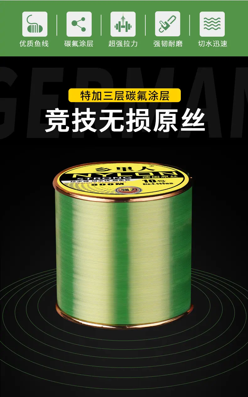 500米乡里人鱼线-详情-0811_03