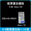 Aguja de Sutura Zhixiang Paquete de Desinfección Estéril Desechable Hilo de Colágeno Boda Punto de Acupuntura Morado Hermoso Paquete Auxiliar Juego Completo