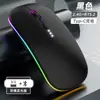 Ratón inalámbrico transfronterizo, modo dual, recargable, silencioso, Bluetooth, luminoso, para computadora y laptop, uso de oficina, venta directa de fábrica
