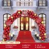 Arco de Balão para Casamento Decoração de Portão Rústico Festa de Aniversário Casamento Noivado Banquete Conjunto de Arco de Balão Corredor Casamento