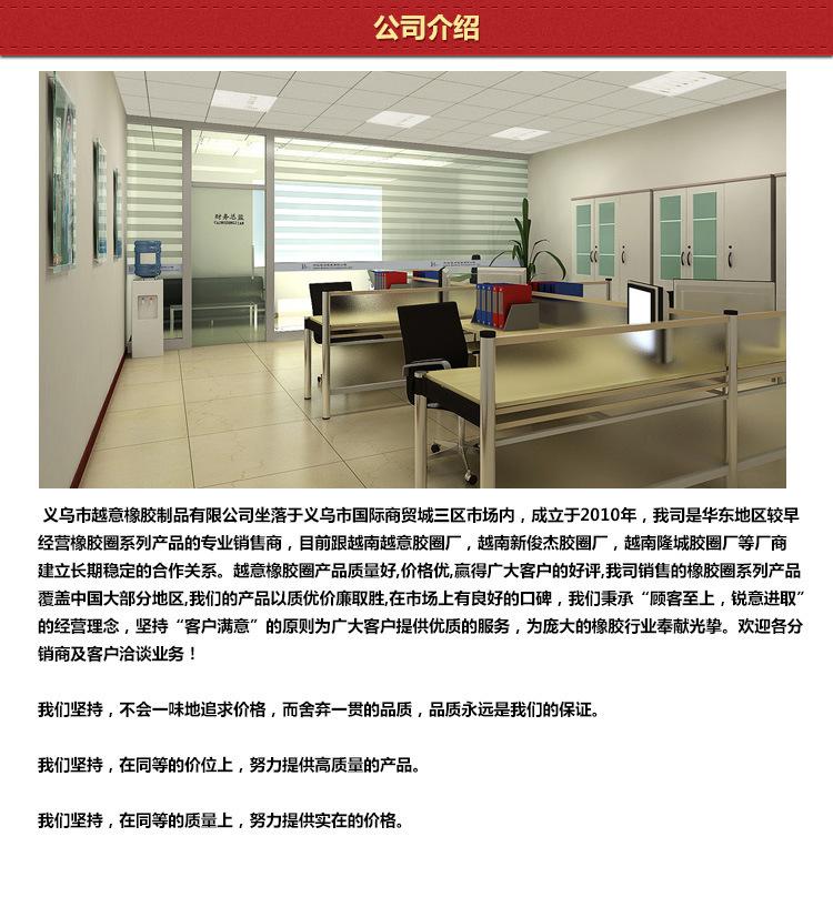 橡皮筋_24
