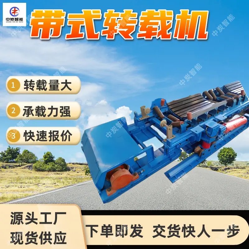 华矿四主图模板2 (4)