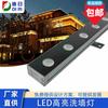 Lámpara lavaluz de pared larga lámpara lavaluz de pared de baja potencia tira de lámpara lavaluz de pared lámpara lavaluz de pared exterior lámpara lavaluz de pared a todo color lámpara lavaluz de pared rgb
