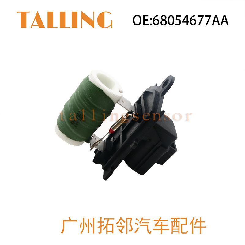 68054677AA-7