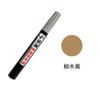 Hua Tao Bolígrafo de Pintura Reparación de Suelos Muebles de Madera Maciza Bolígrafo para Rayones Tecnología Pintura para Madera Laca Color Bolígrafo de Reparación Bolígrafo de Pintura