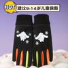 Guantes de esquí con forro polar para niños y niñas, cálidos, para otoño e invierno, para exteriores, impermeables, resistentes al viento y al frío.