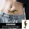 Tatuajes Temporales Estilo Chino Nuevo Ballena Sunburst con Pan de Oro, Larga Duración, Impermeables, Elegantes y Hermosos, Estilo Antiguo, Color Dorado, para Hombres y Mujeres, Brazo y Pierna