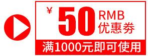 优惠劵_04.jpg
