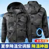 Ropa con aire acondicionado y ventilador, venta directa del fabricante, ropa acoplable a ventilador, ropa de trabajo para hombre para construcción