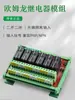 Módulo de Relé Aislado por Optoacoplador de Entrada de 2 Vías, Salida de 2 Vías Control de Nivel TTL GPIO de Microcontrolador