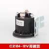 Fuerza Media Piezas Pequeñas Vajra Catálogo Controlador de Montacargas Interruptor Eléctrico Rueda de Impulso del Motor Ensamblaje Acelerador