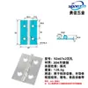 Enciclopedia de Bisagras de Acero Inoxidable Herrajes Engrosados Bisagra Plegable Bisagra Plegable de Apertura Plana Industrial Cadena para Gabinete de Equipo Mecánico