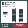 93570-C9100/93570C9100 Es Adecuado para el Interruptor Levantavidrios Eléctrico del Ix25 Moderno-0845