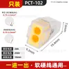 Conector de Fio de Borne Rápido Conector Rápido Artefato de Conexão para Fio de Iluminação Conexão por Fivela Coluna de Fio Paralelo Dois Entradas e Duas Saídas