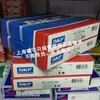 Rolamento de Rolos Cilíndricos Sueco Nu1026Ml/C3 Nu1022Ml e Outros em Estoque