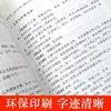 Diagnóstico e Tratamento de Hipertensão e Hiperlipidemia Conhecimento da Teoria Básica da Medicina Tradicional Chinesa para Pessoas com Três Altos Redução da Pressão Arterial e dos Lipídios Sanguíneos Redução da Pressão Arterial