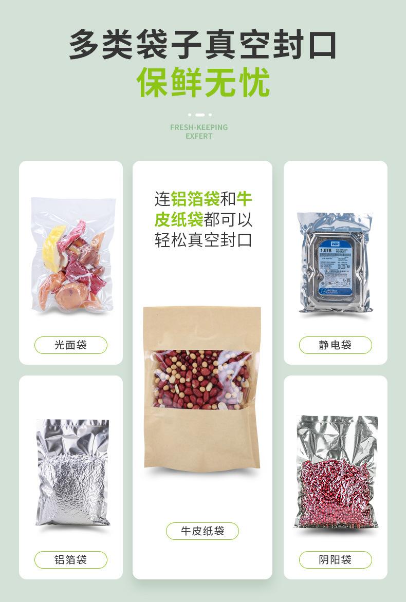 P280---全绿色机器_04