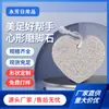 Piedra para Pulir Pies en Forma de 8, Piedra para Pulir Pies en Forma de Corazón, Piedra Pómez, Raspador de Pies, Eliminación de Piel Muerta, Exfoliante para Pies, Venta al por Mayor del Fabricante