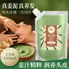 Creme Massageador para Couro Cabeludo com Gengibre Energia Térmica Lama de Gengibre Grande Capacidade Shampoo Condicionador com Suco de Gengibre Herbal Processamento Personalizado