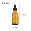 Botella Spray Rosa Mate Negra al por Mayor Botella Gotero Marrón Botella Esencia 120ml Botella Vacía para Reenvasado de Cosméticos