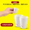 Copo de Degustação 30ml/50ml Copo de Papel Pequeno Descartável 100 Copos Pequenos de Degustação Copo Mini de Degustação 30ml