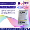 Chimei Pc110 Alto Impacto Resistente a Rayones Alta Transmitancia Pantalla de Lámpara para Coche Fondo Blanco Alta Transmitancia Pc Taiwán Chimei 110