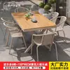 Conjunto de mesa e cadeiras de exterior para pátio, jardim, vivenda, quintal exterior, adequado para várias pessoas, feito de aço liga e madeira plástica, pode resistir à chuva