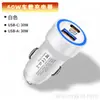 Cargador de coche de 60W súper rápido PD30W usb30W para Samsung Huawei compatible con multiprotocolo transfronterizo