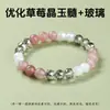 Pulsera de Turquesa Blanca Aventurina Verde Calcedonia de Venta Caliente Transfronteriza Estilo Europeo y Americano Personalizada Simple Versátil Pulsera Venta al por Mayor de Fábrica