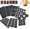 Alfombrilla Adhesiva Autoadhesiva de EVA para Pies Negro Espuma Amortiguadora Esponja de EVA Alfombrilla Redonda Manualidades Muebles Bandeja de Té Alfombrilla Antideslizante