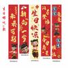 Banner de Feliz Aniversário Cenário Arranjo Fundo de Foto Decoração Pano Pendurado Meninos e Meninas Tema de Um Ano Banner
