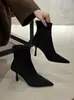 Primer Encuentro Temporada Estilo Coreano Retro Gamuza Punta Fina Tacón de Aguja Botines Cortos Estilo Otoño/Invierno Mujer Retro Elástico Versátil Adelgazantes Botines Cortos