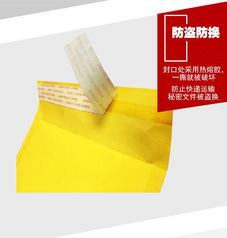 安迪黄光详情页_04