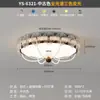 Luminária de teto LED de cristal de luxo leve estilo francês para quarto de princesa de criança, luz ambiente floral cor creme de espectro total protetora para os olhos