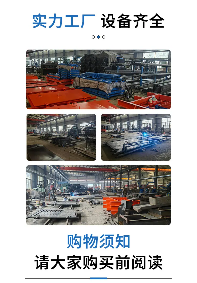 防水密闭门_07.png