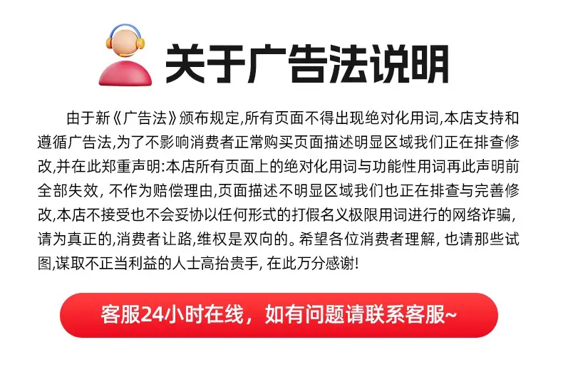 详情_26.jpg