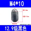 Grado 12.9 Tornillo de Cabeza Hexagonal con Perla Ondulada Tornillo de Posicionamiento Juego de Perlas Onduladas Tornillo de Máquina Cabeza de Bola Resorte de Empuje M3-M16