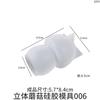 Yu Meiren Cola de Cristal Gota Molde de Silicone DIY Cogumelo Estéreo Enfeites Arte de Jardim Feita à Mão Ferramenta de Polimento