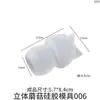 Molde de Silicona DIY de Resina de Cristal de Amapola Molde para Adorno de Hongo 3D Arte de Jardín Hecho a Mano
